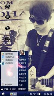 帅哥陈翔