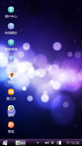紫色迷情