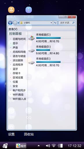 紫色迷情