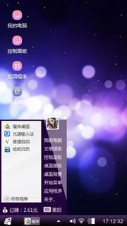 紫色迷情