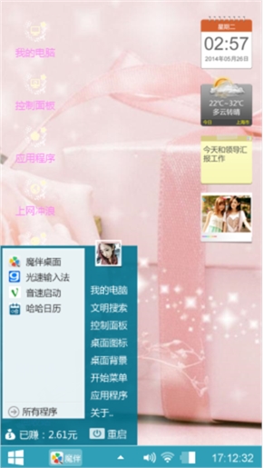 小宝宝小宝贝之恋