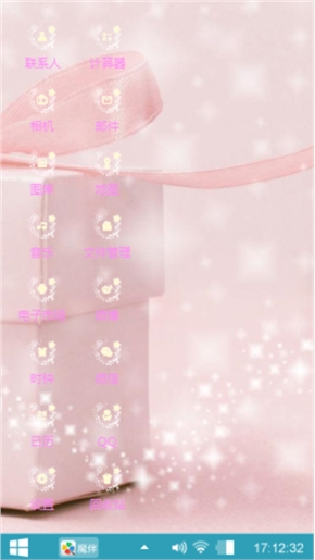 小宝宝小宝贝之恋