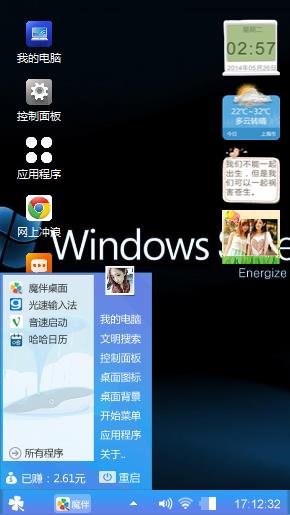 商务向