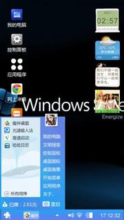 商务向