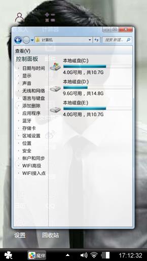杨洋…咩咩