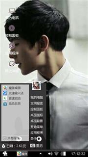 杨洋…咩咩