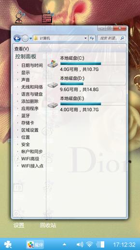 装饰