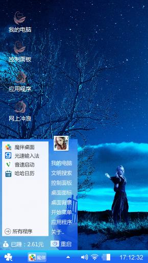 good