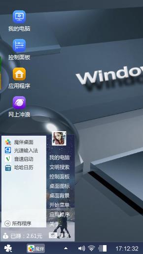 简约