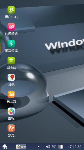 简约