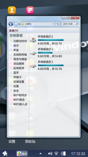 简约