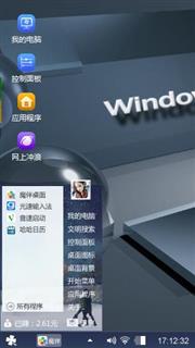 简约