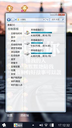 感谢有你