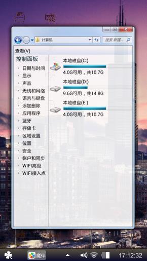你的城市