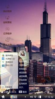 你的城市