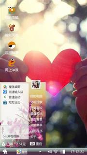 牛逼