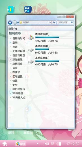 我们一起玩吧