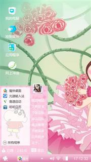 我们一起玩吧