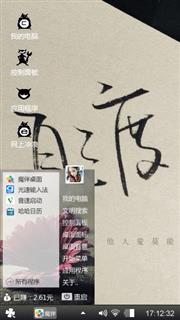 自渡°