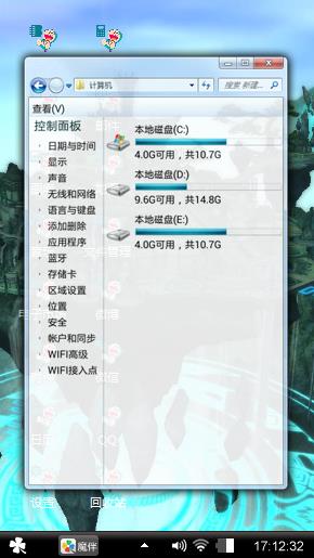 太极阵
