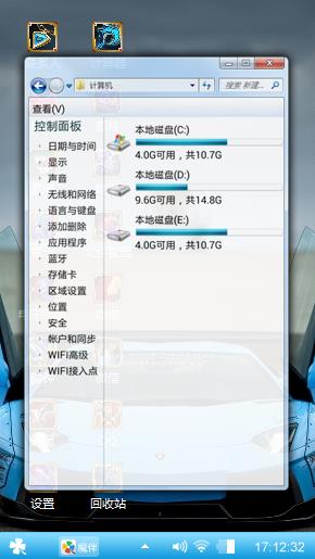 跑车