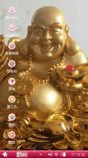 恭喜发财，弥勒佛。