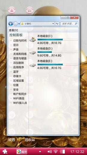 恭喜发财，弥勒佛。