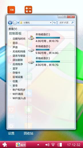 美丽心情