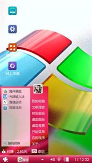 美丽心情