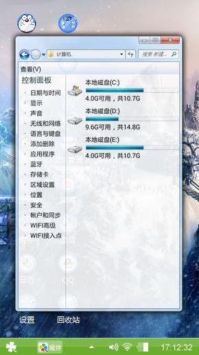 自然