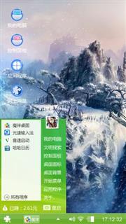 自然