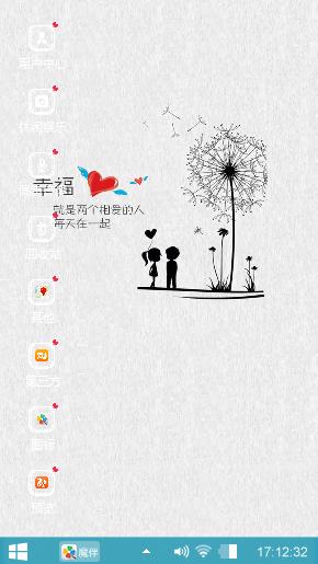 简约风格