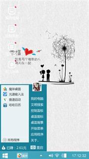 简约风格