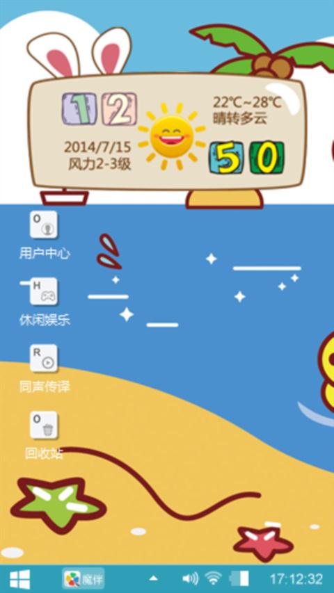 芒果仔