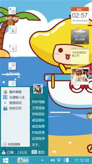 芒果仔