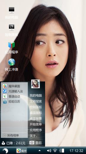 蒋欣
