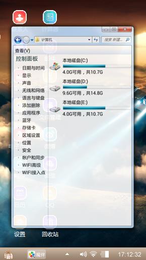 突破
