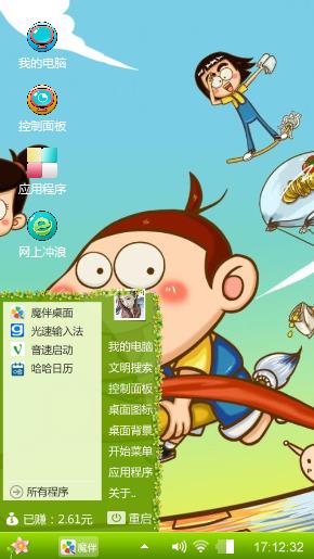 阿U
