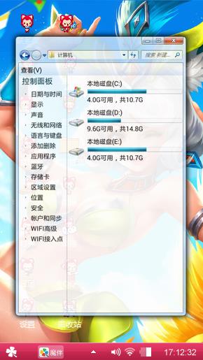 妲己