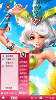 妲己