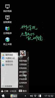 简简单单就好