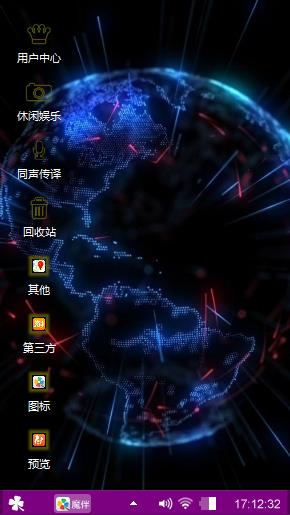 拯救星球