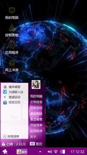 拯救星球