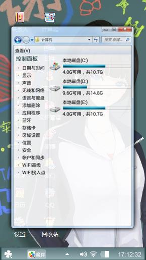 千与千寻