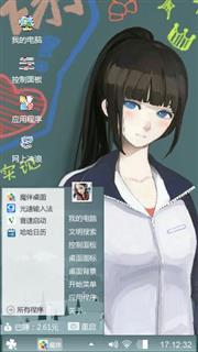 千与千寻
