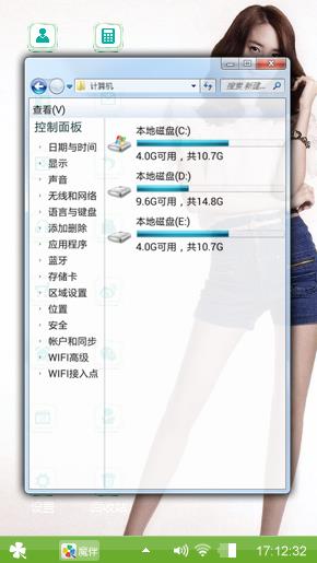 美女林允儿