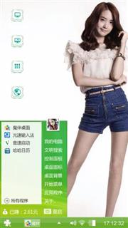 美女林允儿