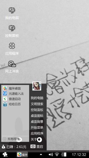 简简单单.