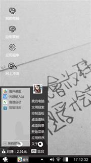 简简单单.