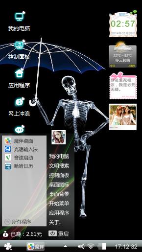 蓝色的天空
